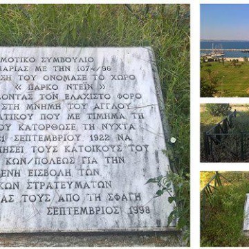 Πλατεία Ντέιν