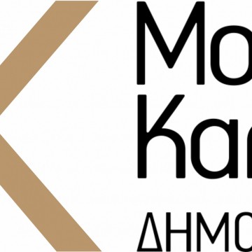 Μουσείο Φωτογραφίας «Χρήστος Καλεμκερής»