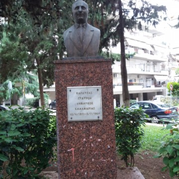 Προτομή Σταύρου Καρατζά