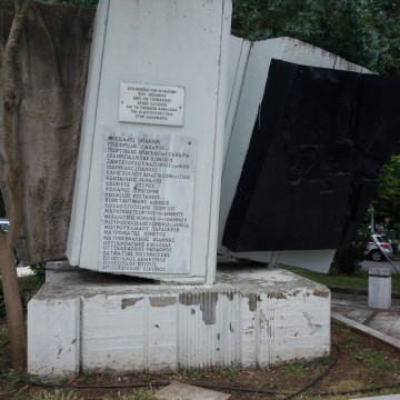 Μνημείο 13ης Αυγούστου 1944